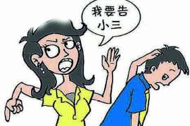 金沙侦探取证：丧偶方可否送养未成年子女？